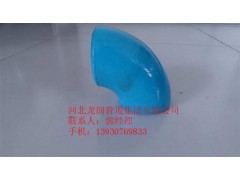 12Cr1MoVG合金彎頭-- 河北龍潤管道集團有限公司銷售部