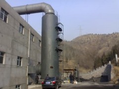 玻璃鋼脫硫脫硝除塵塔可以凈化各種煙氣-- 河北華強(qiáng)科技開發(fā)有限公司