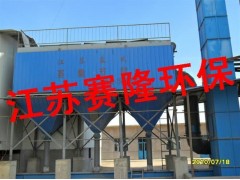 煤粉鍋爐除塵器-- 江蘇賽隆節(jié)能技術(shù)工程有限公司