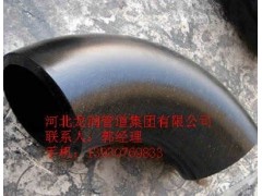 異徑彎頭-- 河北龍潤管道集團有限公司銷售部