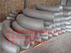 鍍鋅彎管-- 河北龍潤管道集團有限公司銷售部