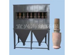 360型XTD型陶瓷多管除塵器-- 宜興市海納環(huán)保有限公司