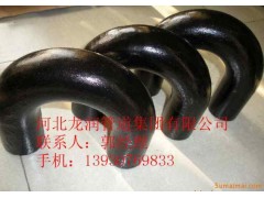 U型無縫彎管-- 河北龍潤管道集團有限公司銷售部