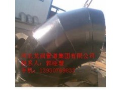 蝦米腰焊接彎頭-- 河北龍潤管道集團有限公司銷售部