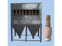 陶瓷多管除塵器-- 江蘇海納環(huán)保有限公司