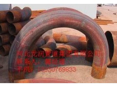 U型彎管-- 河北龍潤管道集團有限公司銷售部