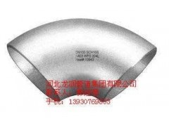 1.5D不銹鋼彎頭-- 河北龍潤(rùn)管道集團(tuán)有限公司銷(xiāo)售部