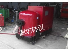 林漢30萬大卡生物質燃燒機-- 廊坊林漢生物能源設備有限公司