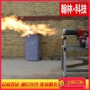 醇基燃料燃燒機廠家直銷，型號齊全，