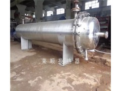 管殼式換熱器-- 廣州萊順換熱機械有限公司
