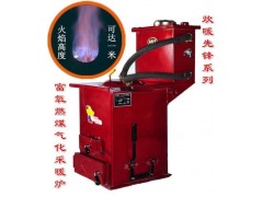 熔暉王采暖爐-- 禹城熔暉節(jié)能爐具加工廠
