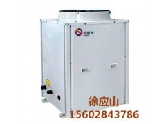 歐斯博超低溫空氣源熱泵-- 廣州歐式博中央空調有限公司