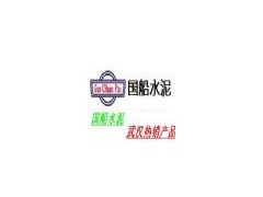供應國船水泥-- 國船水泥武漢銷售公司