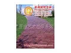 供應環保彩色水泥,睿龍牌彩色優質水泥-- 上海亞睿實業有限公司
