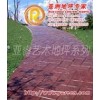 供應環保彩色水泥,睿龍牌彩色優質水