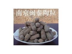供應(yīng)南京頁巖陶粒-- 南京華鋒新型建材廠