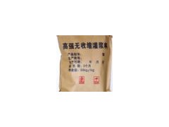 高強無收縮灌漿料-- 北京金溪宏運灌漿料生產廠