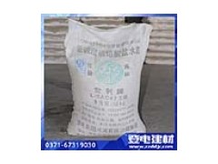 供應 (世利）低堿度硫鋁酸鹽水泥-- 鄭州登電建材開發有限公司