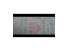 供應(yīng)瑞雪牌高低標(biāo)白水泥-- 鄭州市金城建材經(jīng)營(yíng)部