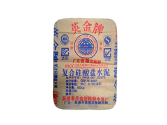 【英金牌水泥】復(fù)合硅酸鹽PC32.5R 英金水泥-- 石井水泥有限公司