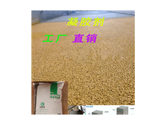 彩色透水混凝土道路地坪路面增強劑膠結料-- 上海秀城景觀有限公司