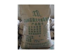 供應高強無收縮灌漿料-- 北京斯溫格特種工程技術有限公司