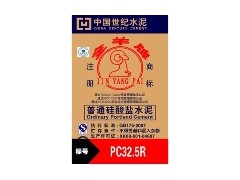 供應425華潤水泥-- 佛山市三水區西南街合興旺建材公司