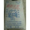 河北省滄州膨脹水泥廠家,膨脹水泥的
