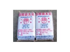 供應(yīng)鋁酸鹽水泥-- 鄭州市高豐熔料有限公司