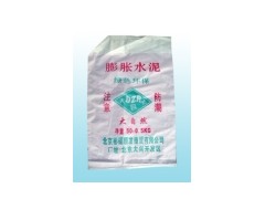 北京市東城區膨脹水泥廠家,膨脹水泥的價格-- 北京彬碩順發商貿有限公司