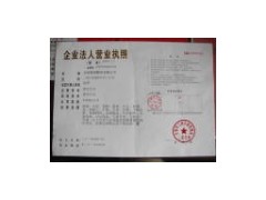 吉林長春粉粒物料運輸粉粒物料運輸公司長春源洲物資有限公司-- 長春源洲物資有限公司