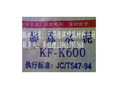 供應(yīng)優(yōu)質(zhì)微膨脹水泥-- 鹽城連環(huán)建材有限公司