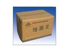 供應水不漏  堵漏靈-- 北京恒信洪雨建材有限公司