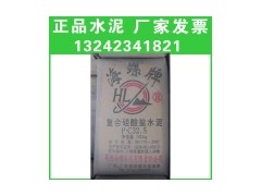 海螺牌水泥多少錢一噸？-- 海螺牌水泥有限公司