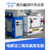 二氧化氯投加器  化學法二氧化氯發(fā)生