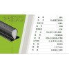供應生態門|銅門|木門|推拉門密封條
