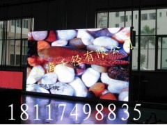 P6LED全彩屏-- 上海千徑光電有限公司