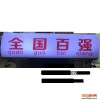 出租車led廣告屏廠家直銷