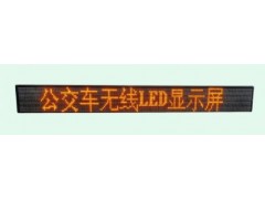 公交車LED車內屏SDT-G200A-- 深圳市盛德通科技有限公司