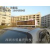 出租車LED電子屏MXL-W-P7.62