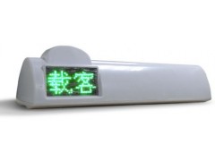 出租車LED顯示屏HDGPS-LED-- 深圳市航大通訊技術有限公司