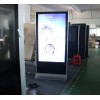 65寸落地式直角款廣告機