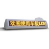 出租車LED廣告屏HD-LED-T3
