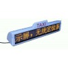 供應(yīng)出租車(chē)LED車(chē)載屏