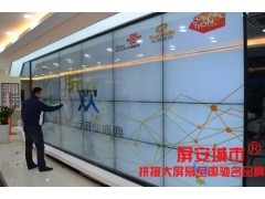 觸摸式液晶拼接屏S55-XHL2ME-- 廣州信弘電子科技有限公司