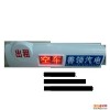 出租車led車載屏