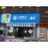 供應白色門頭屏