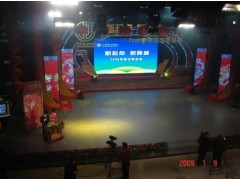 P4三合一全彩顯示屏-- 深圳市聚創光電科技有限公司