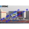 P20戶外全彩LED顯示屏