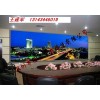 P8戶外全彩LED顯示屏